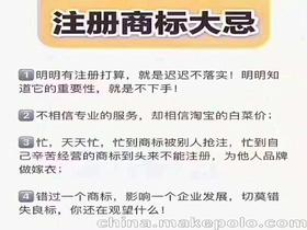 商標(biāo)注冊人價格 商標(biāo)注冊人批發(fā) 商標(biāo)注冊人廠家